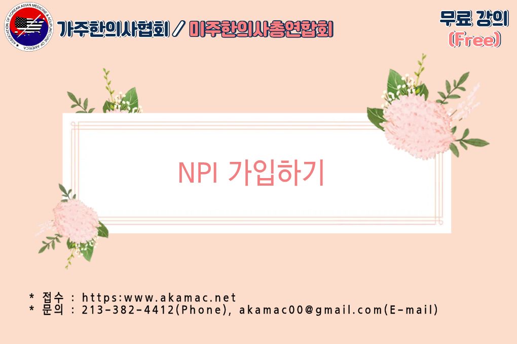 npi