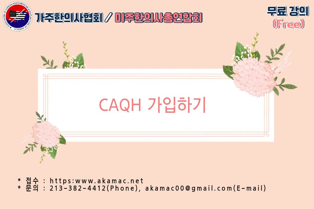caQH