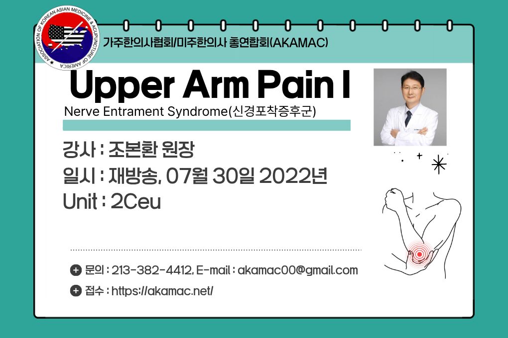 upper