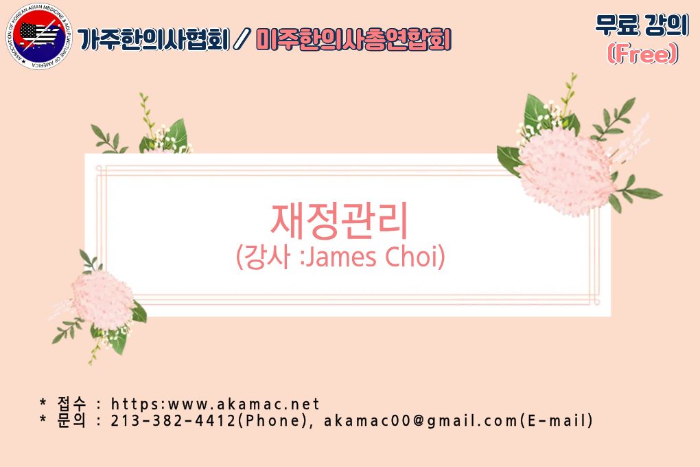 무료강의샘플 무료강의샘플