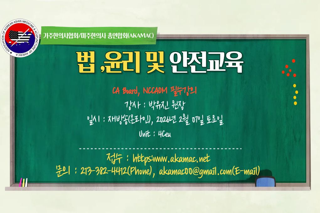 중급보험강의재방송
